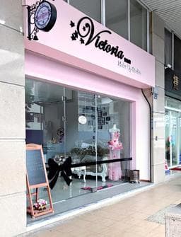 victoria維多利亞彩妝殿