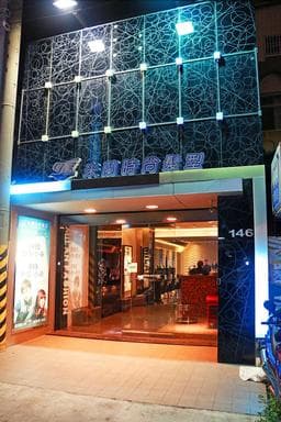 米蘭時尚髮型-安和三店