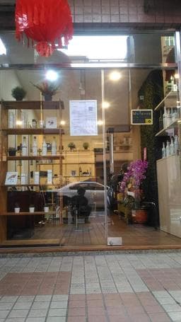 托維髮空間