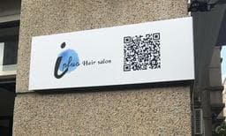 I-Plus HAIR SALON