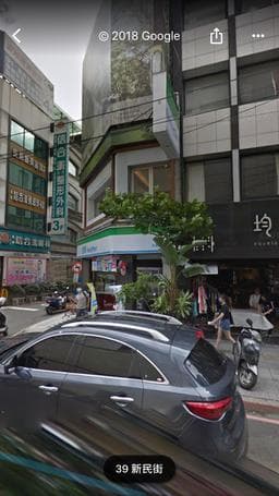 嵐雅髮舍