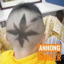 祖傳理髮 barber_anhong