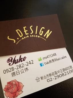 S.DESIGN