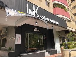 Ink Hair Salon 內湖概念店