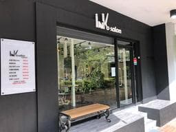 Ink Hair Salon 內湖概念店
