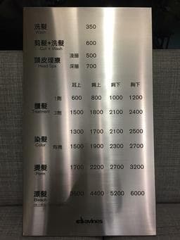 AJ張剪 Hair Salon
