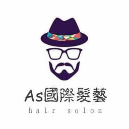As國際髮藝-振興店