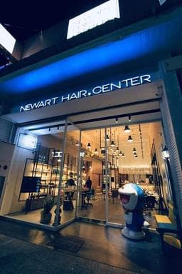 NewArt Hair Center 大學國際店
