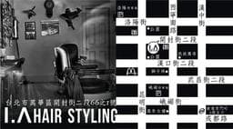 I.A HAIR Styling