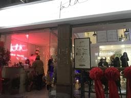 空气概念 八館