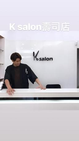 K Salon