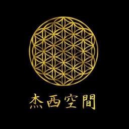 杰西空間