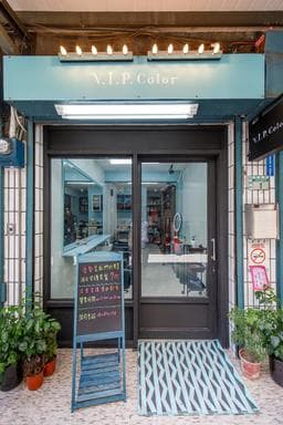 V.I.P. Color