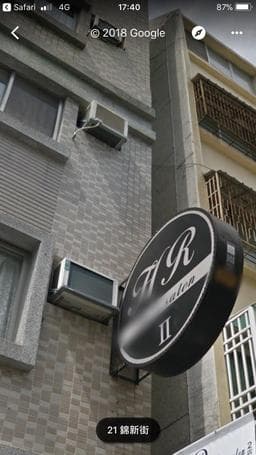 H R hair salon