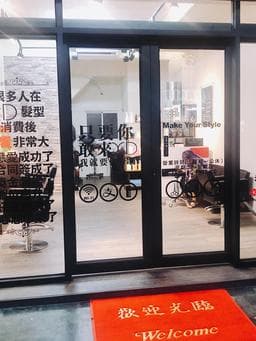 XD  hair salon