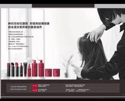 MB Hair魔珼髮型概念館 梅亭店