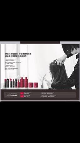 MB Hair魔珼髮型概念旗艦館永福店