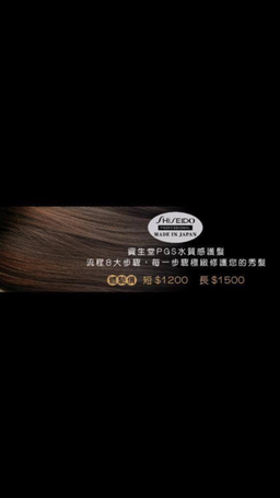 MB Hair魔珼髮型概念旗艦館永福店