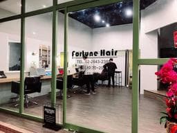 Fortune Hair 草創髮廊