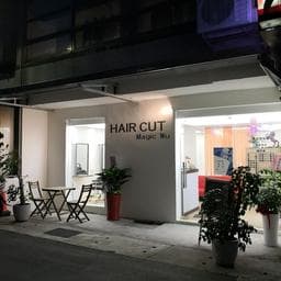 黑卡魔髮屋(HairCutMagicWu)