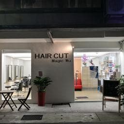 黑卡魔髮屋(HairCutMagicWu)