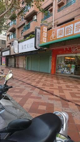 新斐文造型概念店