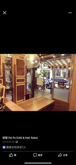 Fei Fa cafe & Hair salon