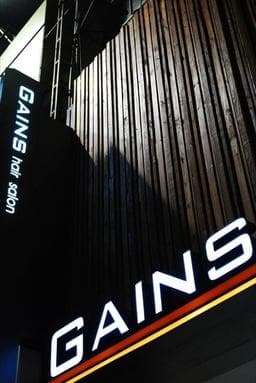 Gains hair salon