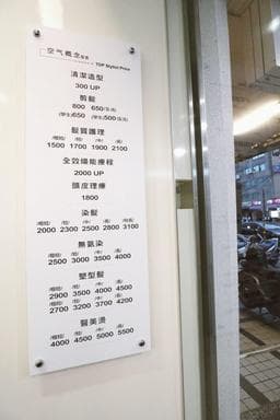 空气概念 二館