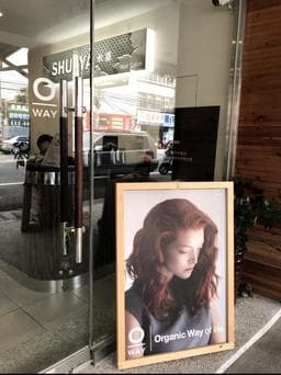 竹東水亞Hair Salon