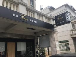髮亞