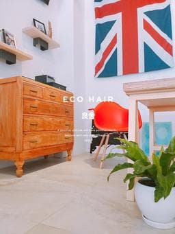 ECO Hair良舍美髮沙龍