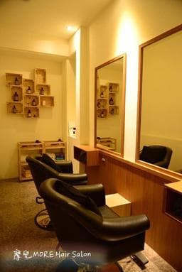 摩兒More hair salon
