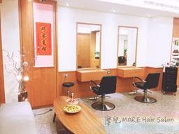 摩兒More hair salon