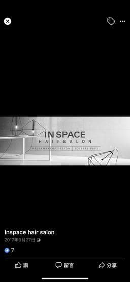 inspace hair salon