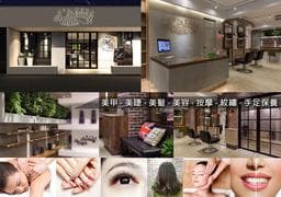 魔力美學Magic Beauty（MB 西門店）