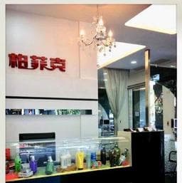 柏菲克-櫻花店
