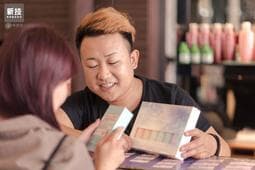 新技髮型華夏店