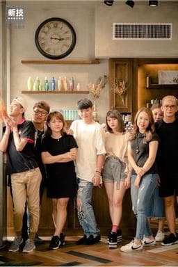 新技專業髮型美容-高雄後昌店