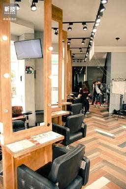新技專業髮型美容-高雄後昌店