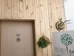 SecretBase秘密基地