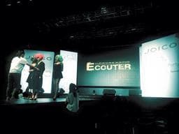 ÉCOUTER - W
