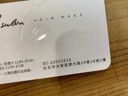 Love Salon 2 店