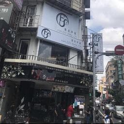 藝首沙龍ESO-Hairsalon