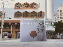 Kila Kila x Fiole 敦化店