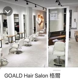 GOALD HAIR SALON
