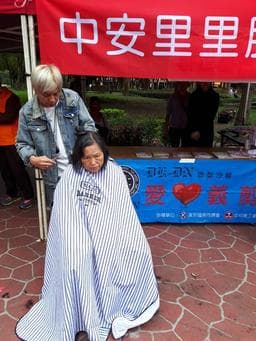 DK-DN 造型沙龍 HAIR SALON