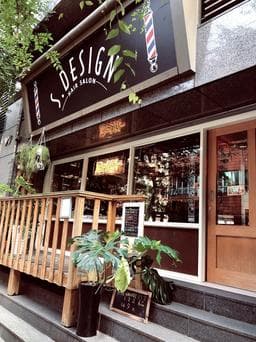 SDesign板橋店