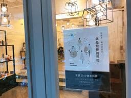 斐瑟旗艦台北