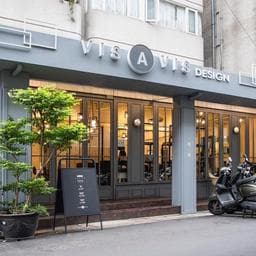 斐瑟設計髮廊  VISAVIS HAIR DESIGN